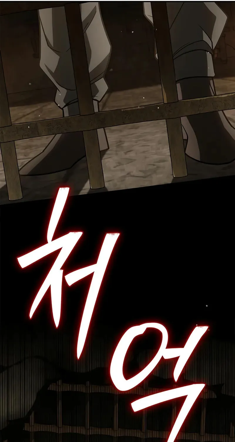 Heavenly Grand Archive's Young Master Chapter 140 page 87 - 