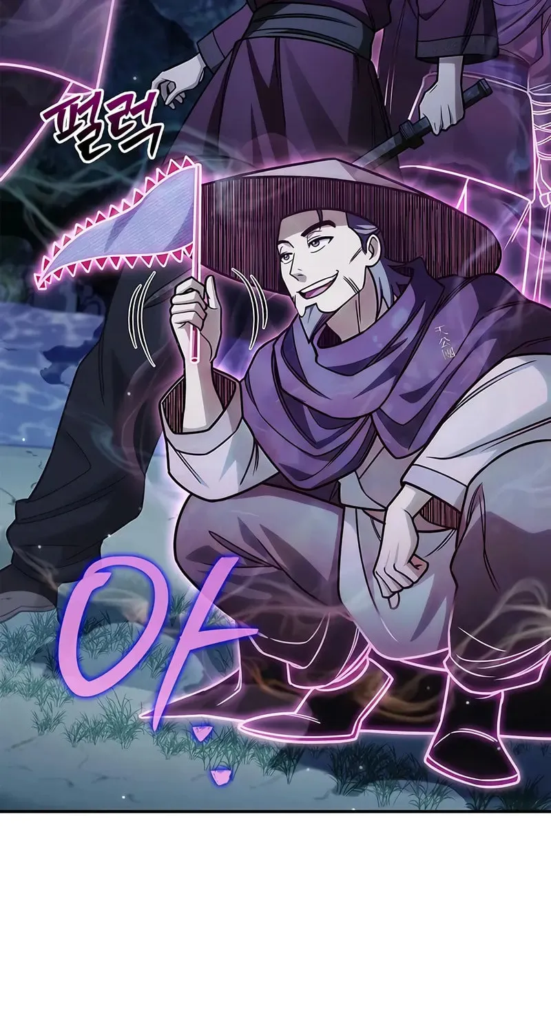 Heavenly Grand Archive's Young Master Chapter 141 page 119 - 