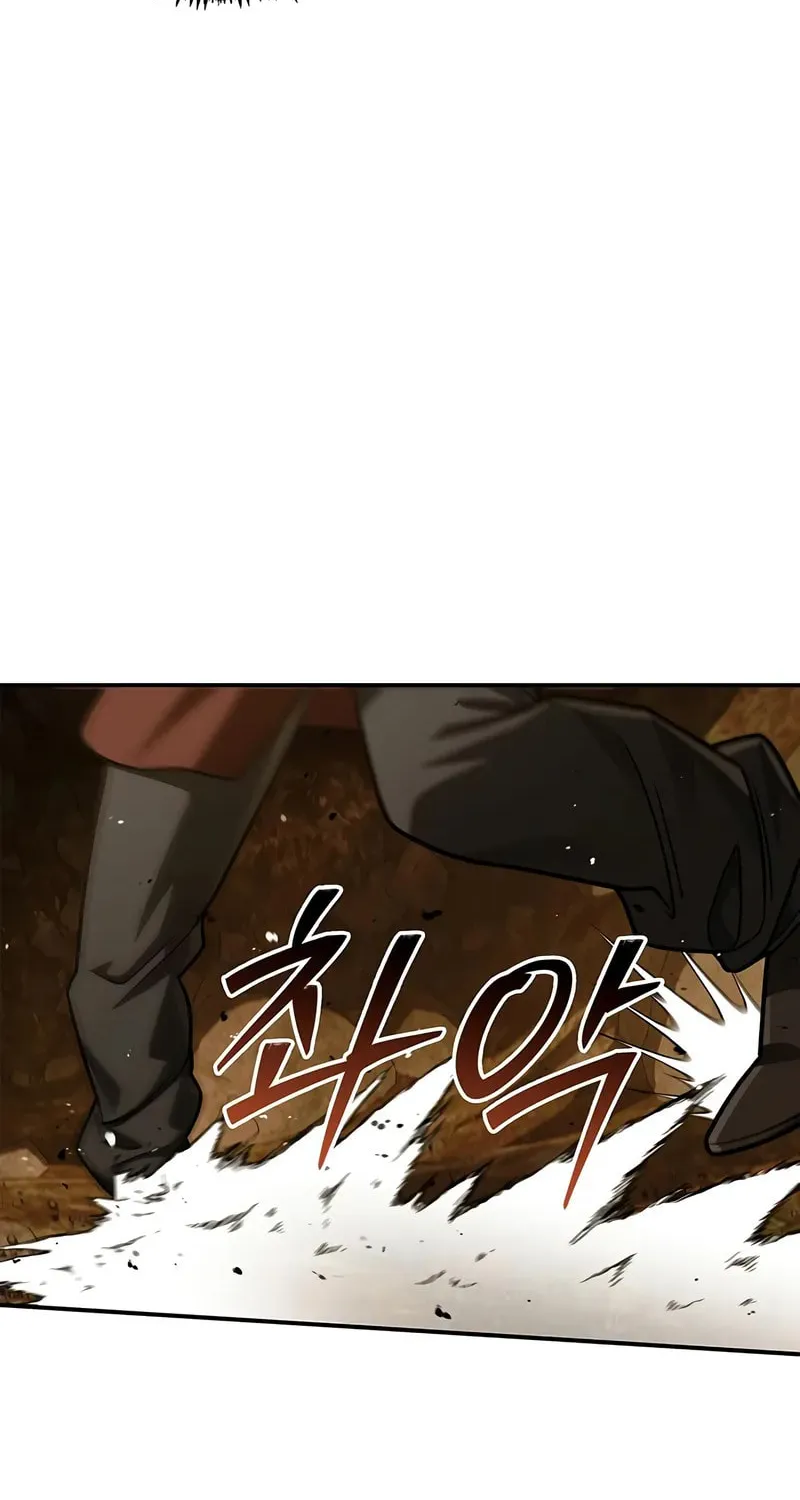 Heavenly Grand Archive's Young Master Chapter 141 page 24 - 