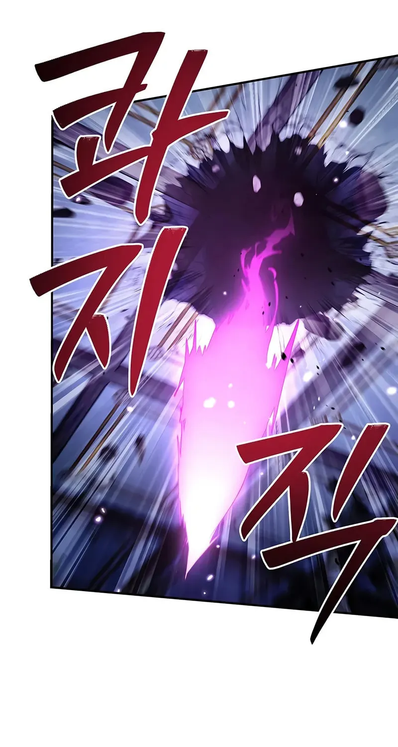 Heavenly Grand Archive's Young Master Chapter 141 page 67 - 