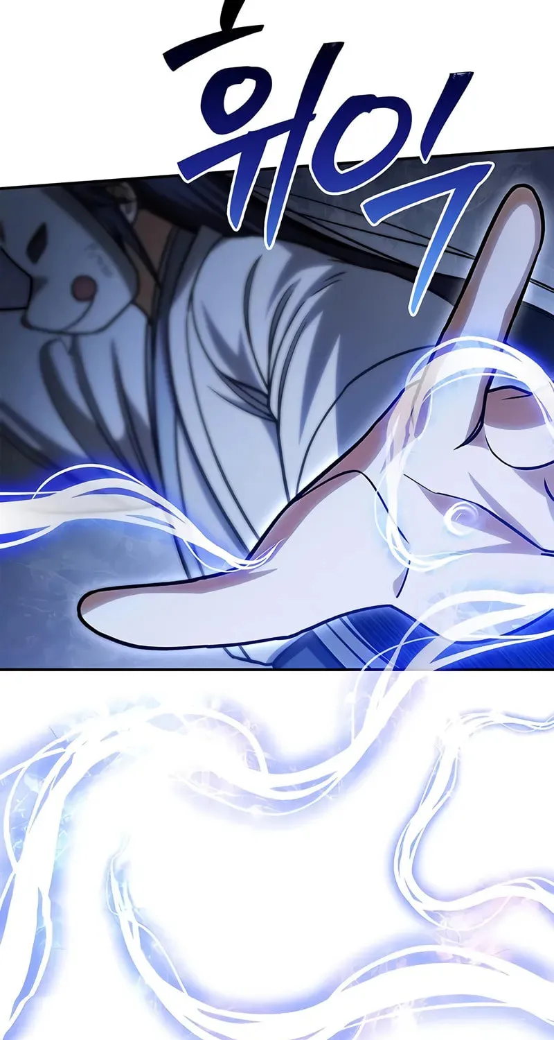 Heavenly Grand Archive's Young Master Chapter 141 page 76 - 