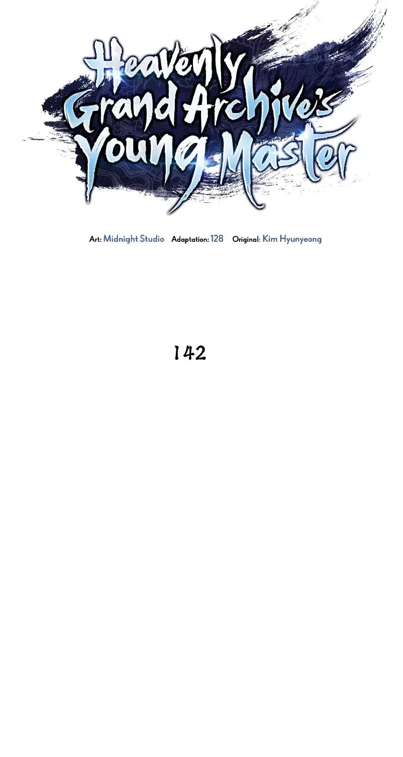 Heavenly Grand Archive's Young Master Chapter 142 page 12 - 