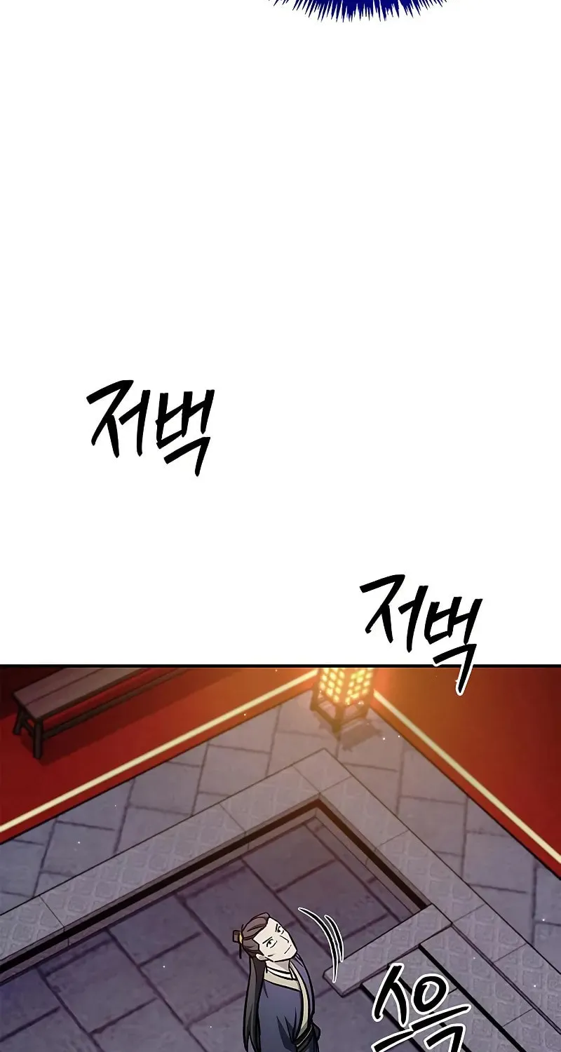 Heavenly Grand Archive's Young Master Chapter 142 page 50 - 