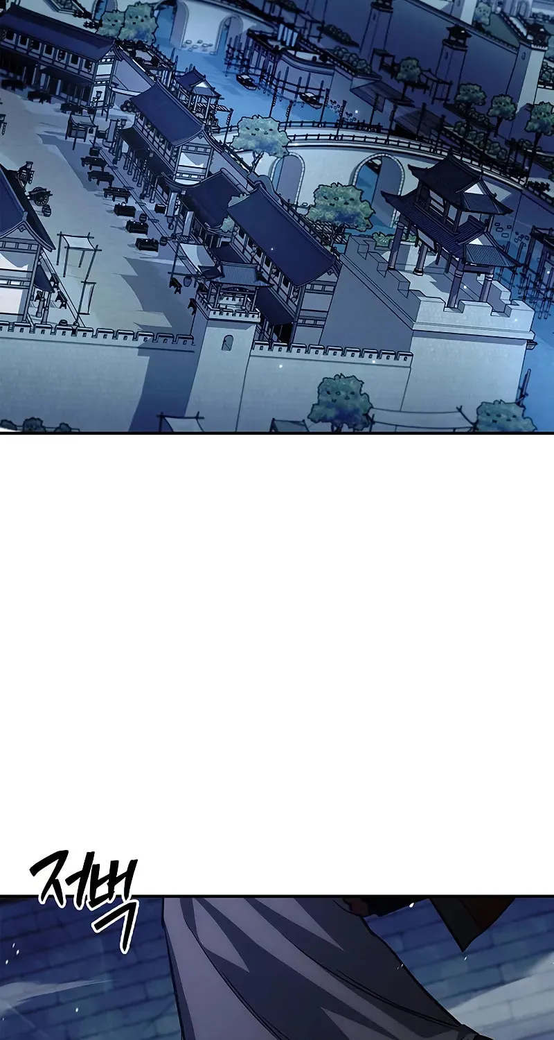 Heavenly Grand Archive's Young Master Chapter 142 page 6 - 
