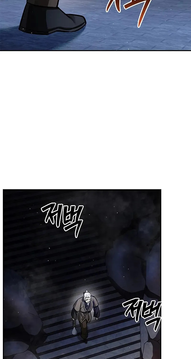 Heavenly Grand Archive's Young Master Chapter 142 page 71 - 