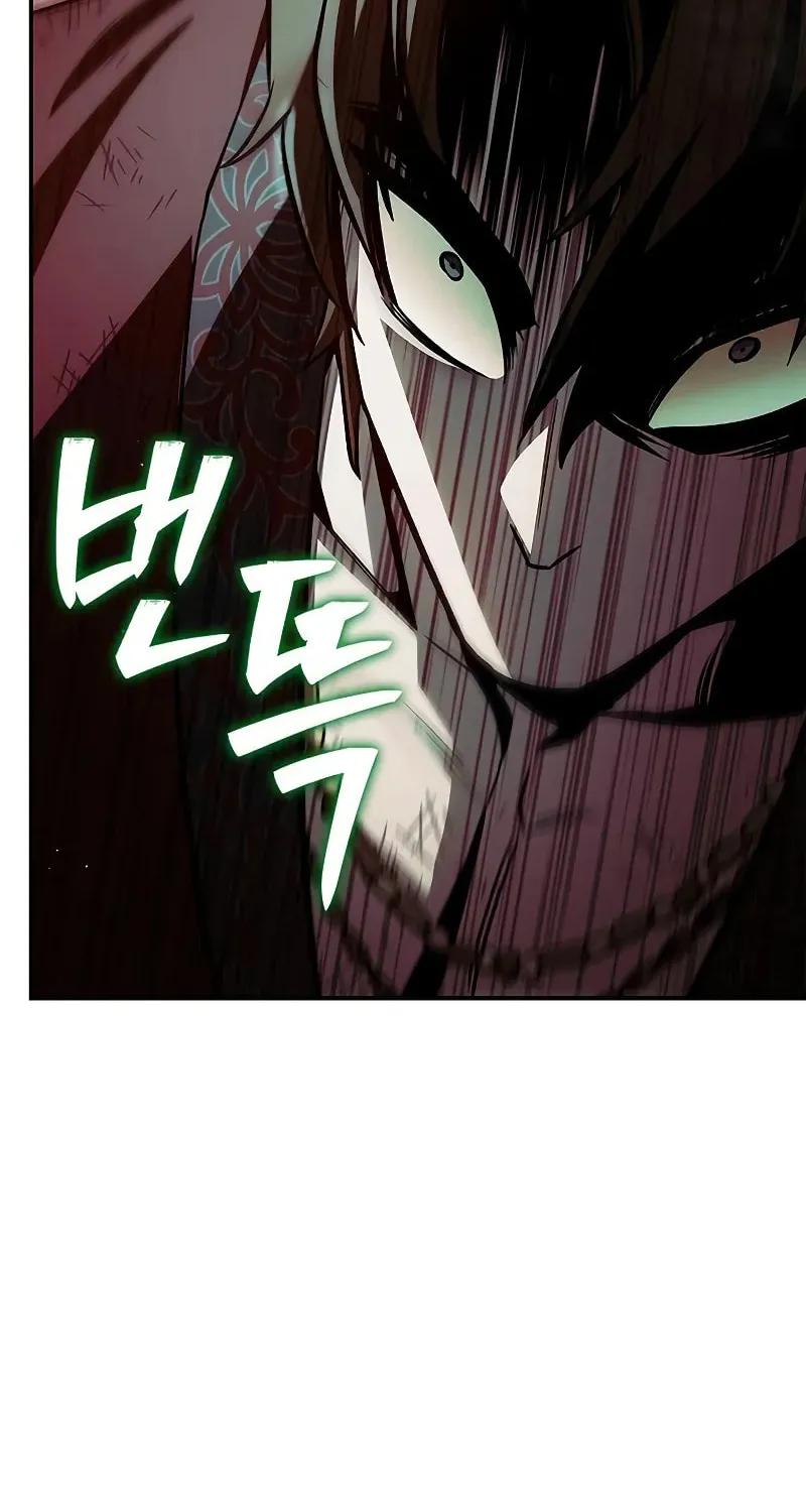 Heavenly Grand Archive's Young Master Chapter 142 page 74 - 