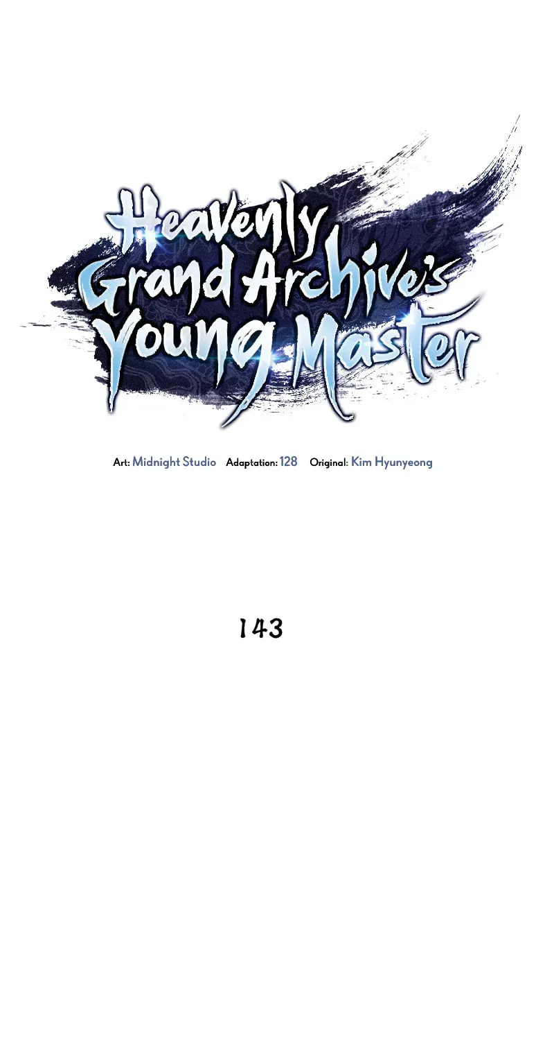Heavenly Grand Archive's Young Master Chapter 143 page 18 - 