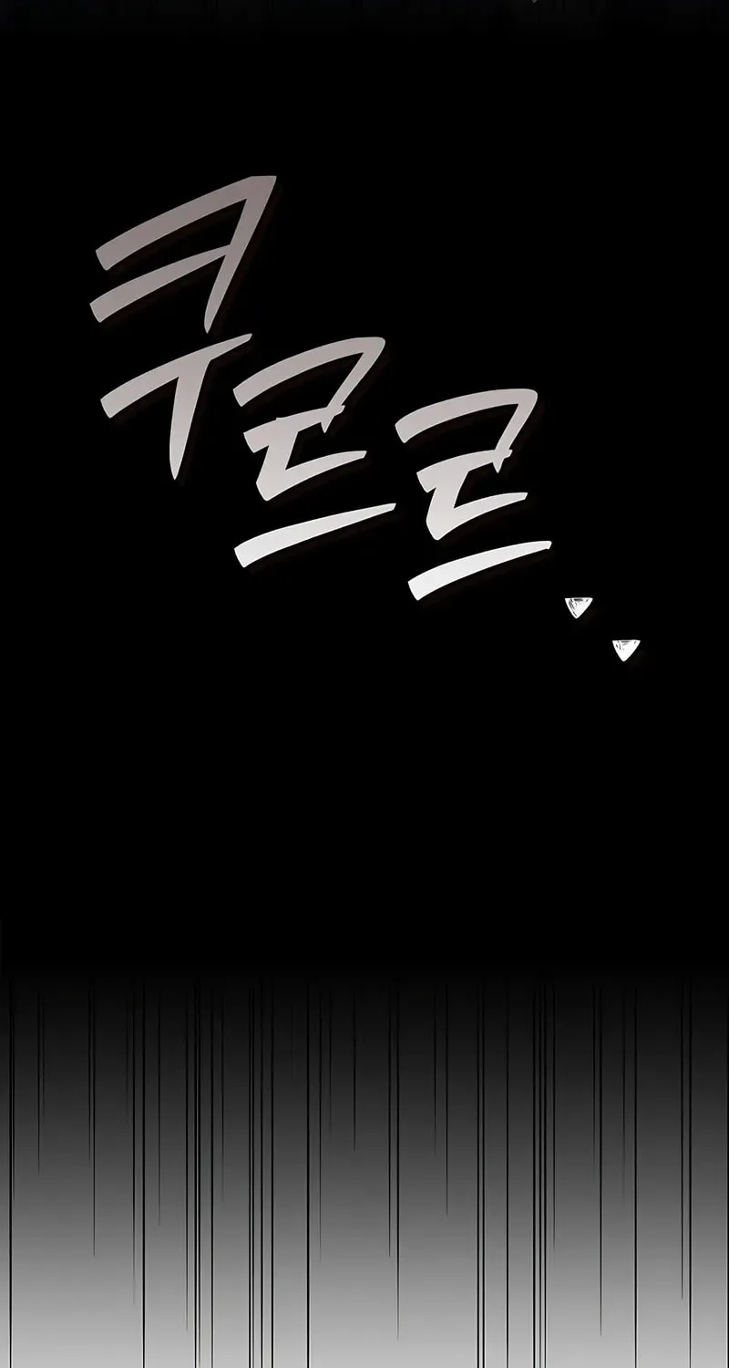 Heavenly Grand Archive's Young Master Chapter 143 page 24 - 