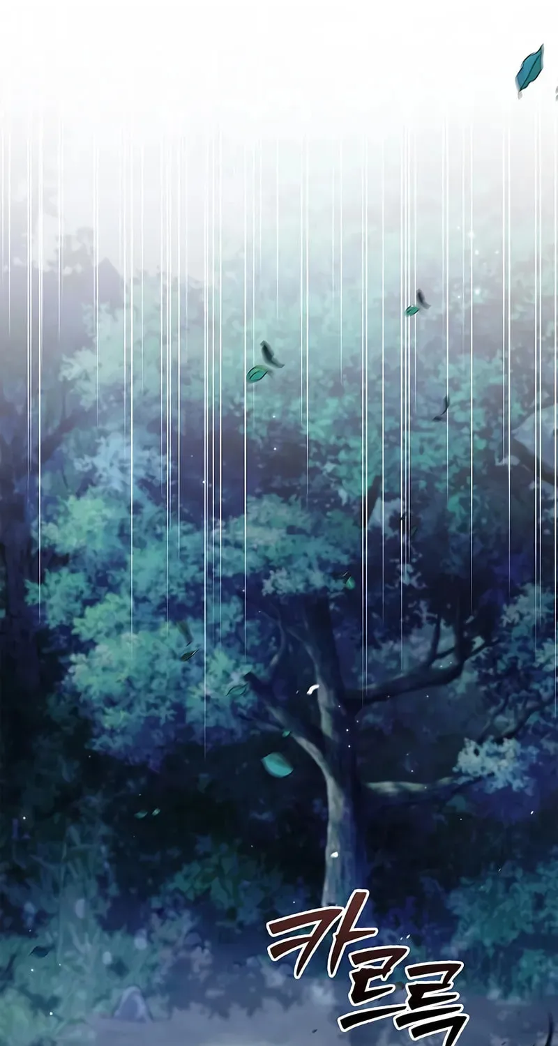 Heavenly Grand Archive's Young Master Chapter 143 page 32 - 