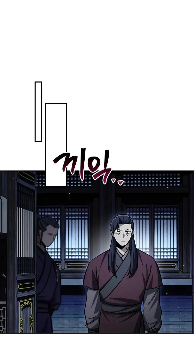 Heavenly Grand Archive's Young Master Chapter 143 page 59 - 