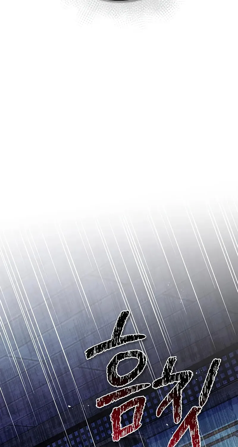 Heavenly Grand Archive's Young Master Chapter 143 page 66 - 