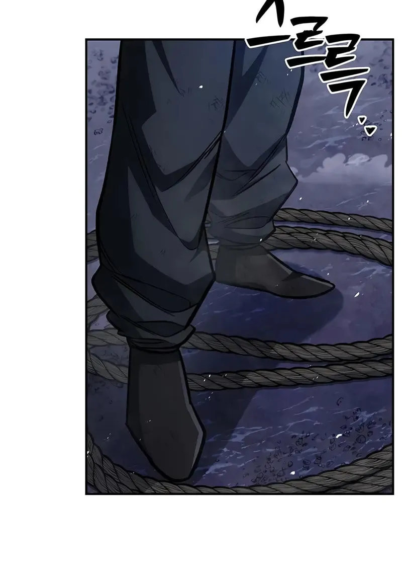Heavenly Grand Archive's Young Master Chapter 144 page 11 - 