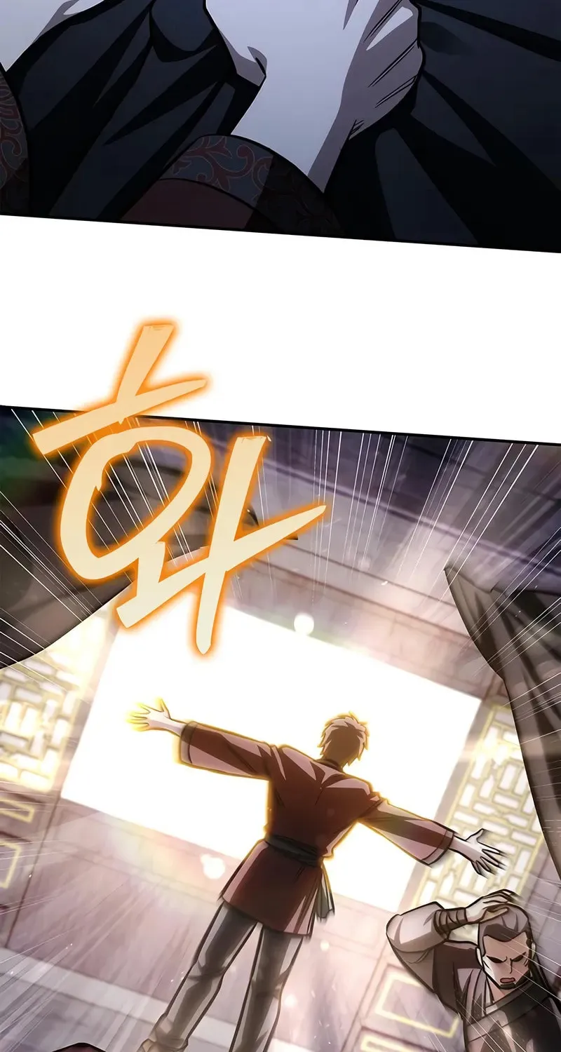 Heavenly Grand Archive's Young Master Chapter 144 page 107 - 