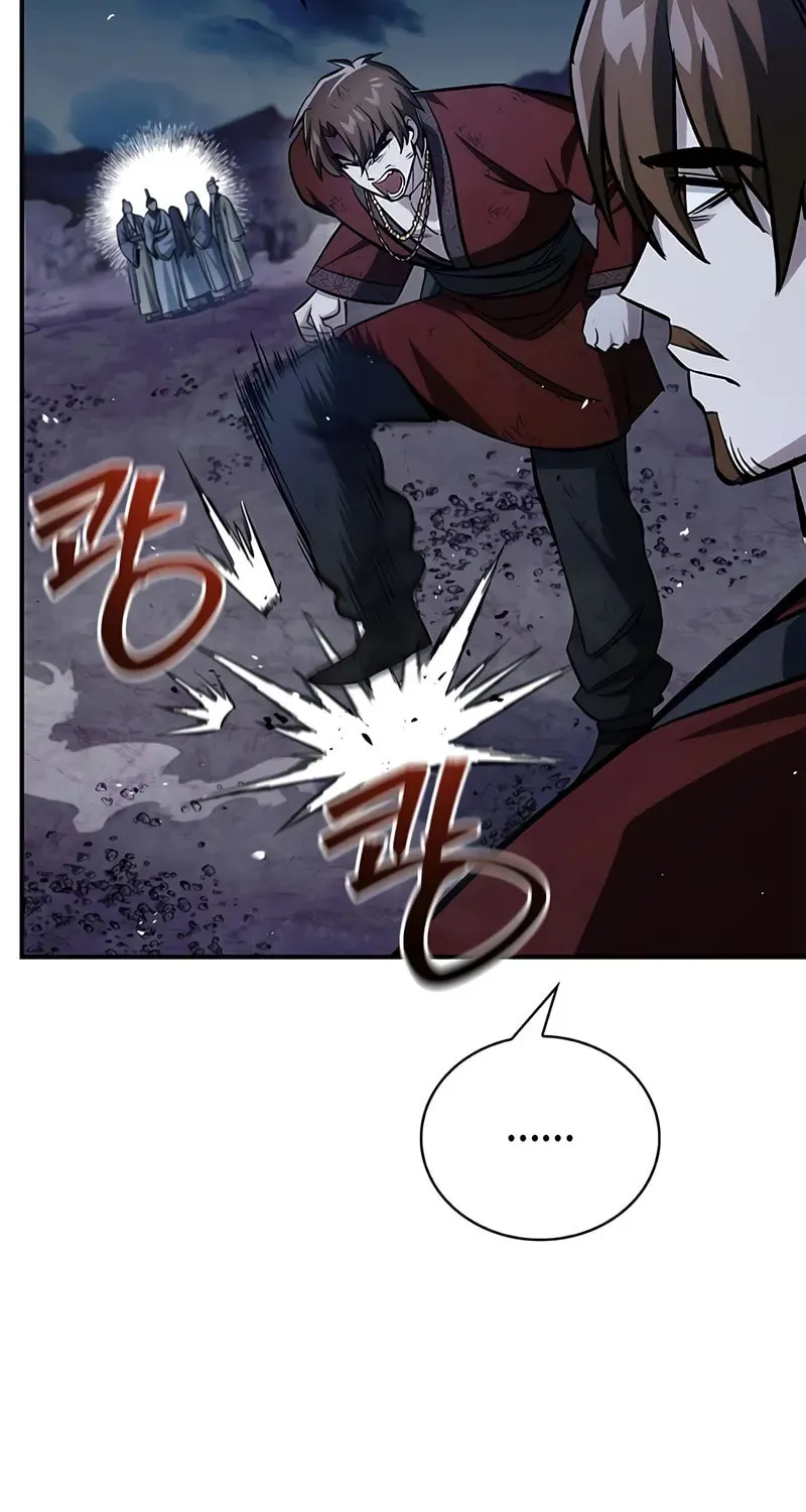 Heavenly Grand Archive's Young Master Chapter 144 page 14 - 