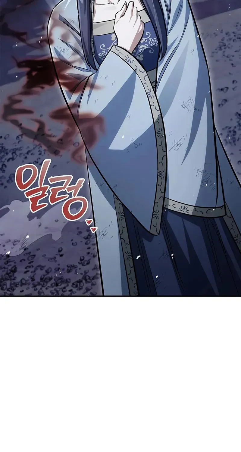 Heavenly Grand Archive's Young Master Chapter 144 page 27 - 