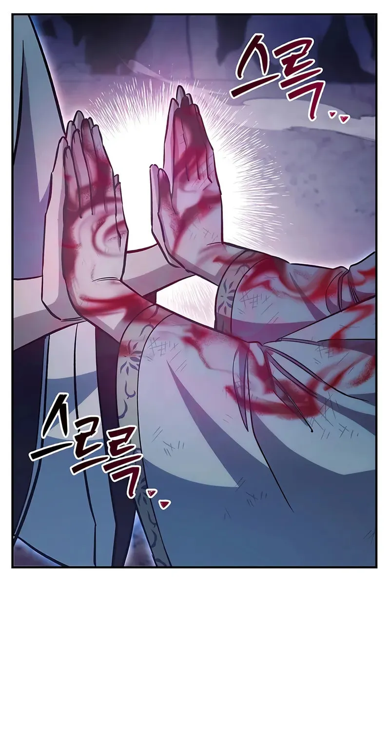 Heavenly Grand Archive's Young Master Chapter 144 page 52 - 