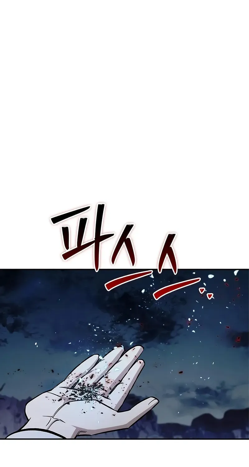 Heavenly Grand Archive's Young Master Chapter 144 page 55 - 