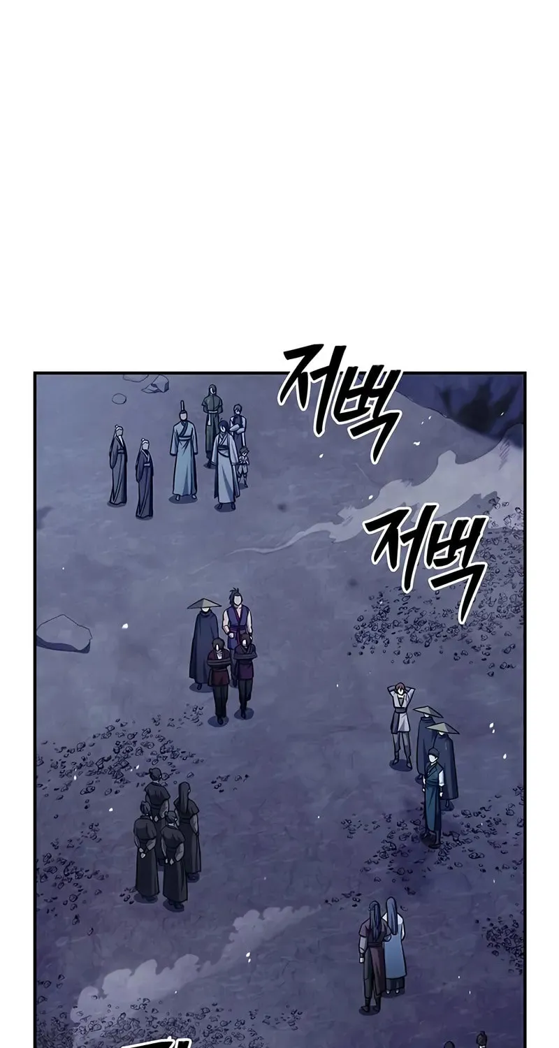 Heavenly Grand Archive's Young Master Chapter 144 page 7 - 