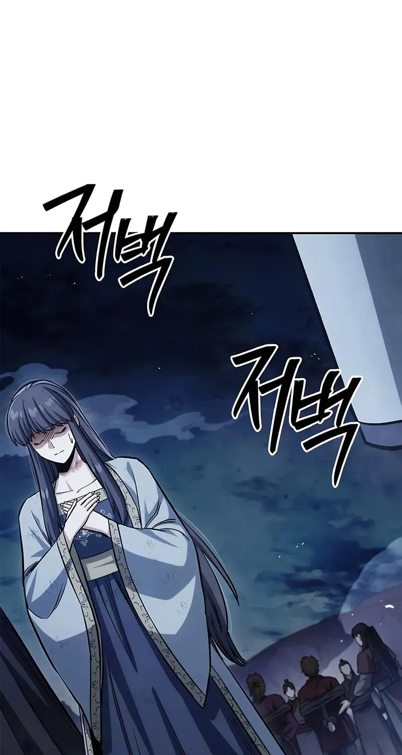 Heavenly Grand Archive's Young Master Chapter 144 page 9 - 