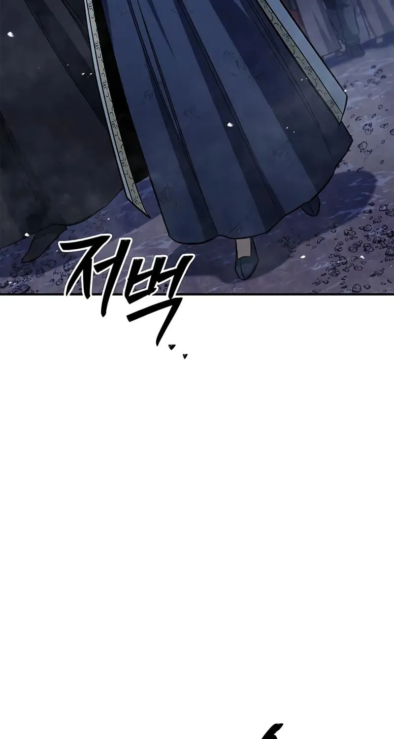 Heavenly Grand Archive's Young Master Chapter 144 page 10 - 