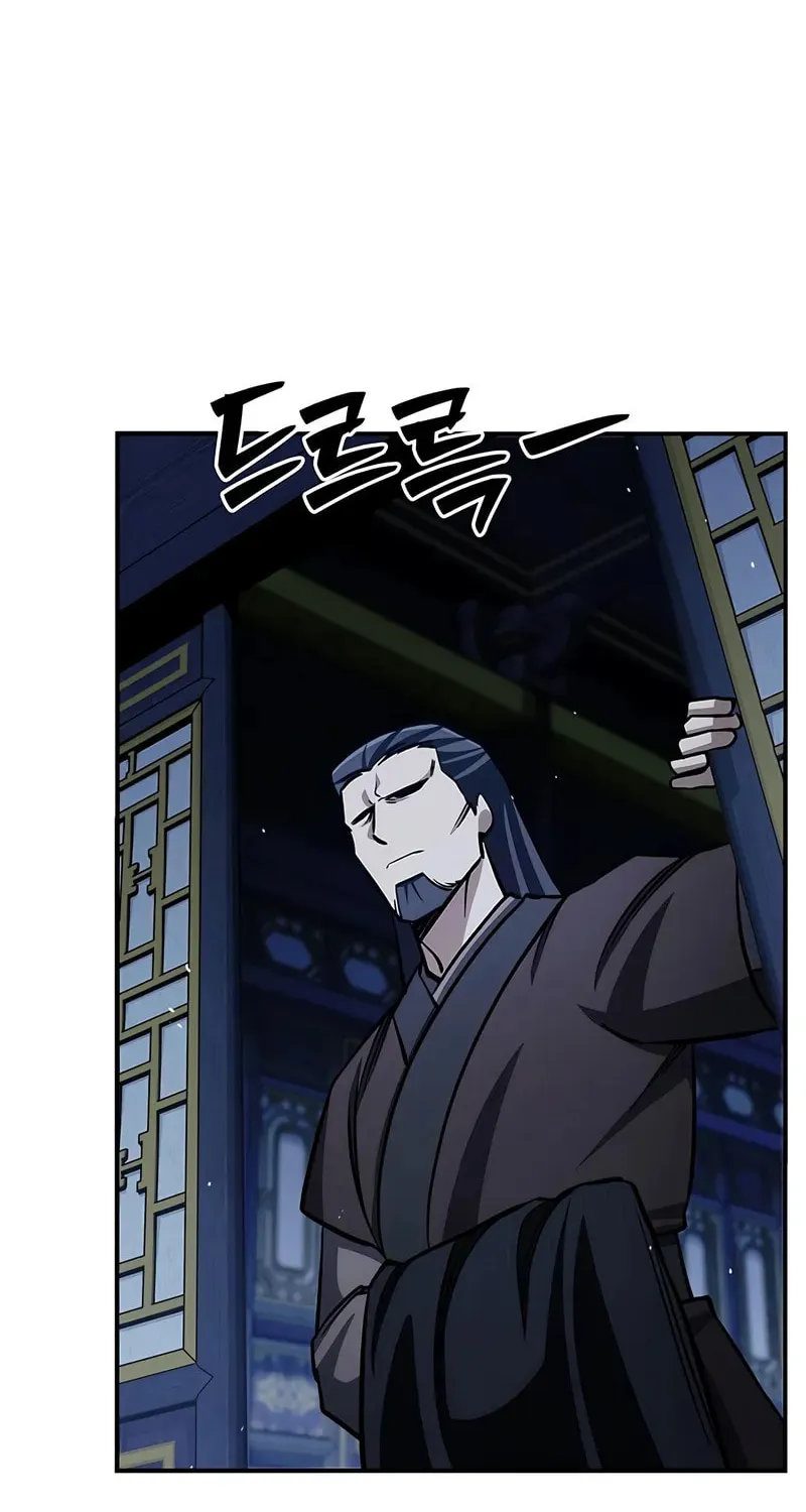 Heavenly Grand Archive's Young Master Chapter 144 page 97 - 