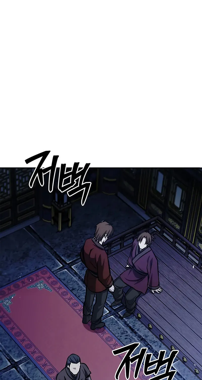 Heavenly Grand Archive's Young Master Chapter 144 page 98 - 