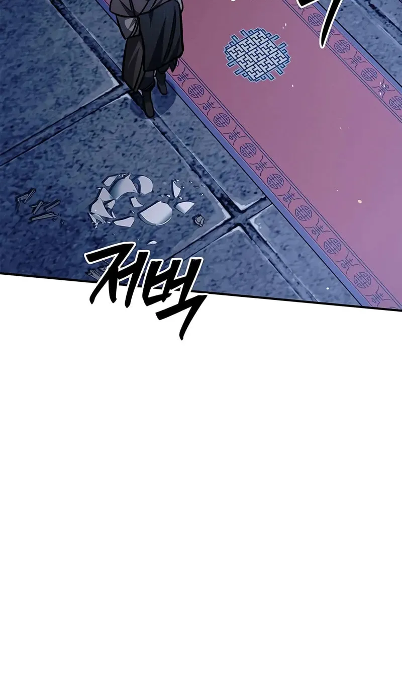 Heavenly Grand Archive's Young Master Chapter 144 page 99 - 