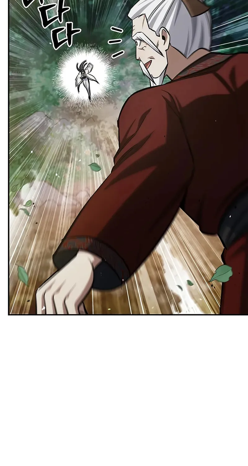 Heavenly Grand Archive's Young Master Chapter 145 page 74 - 