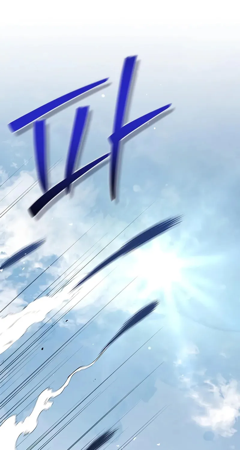 Heavenly Grand Archive's Young Master Chapter 146 page 17 - 
