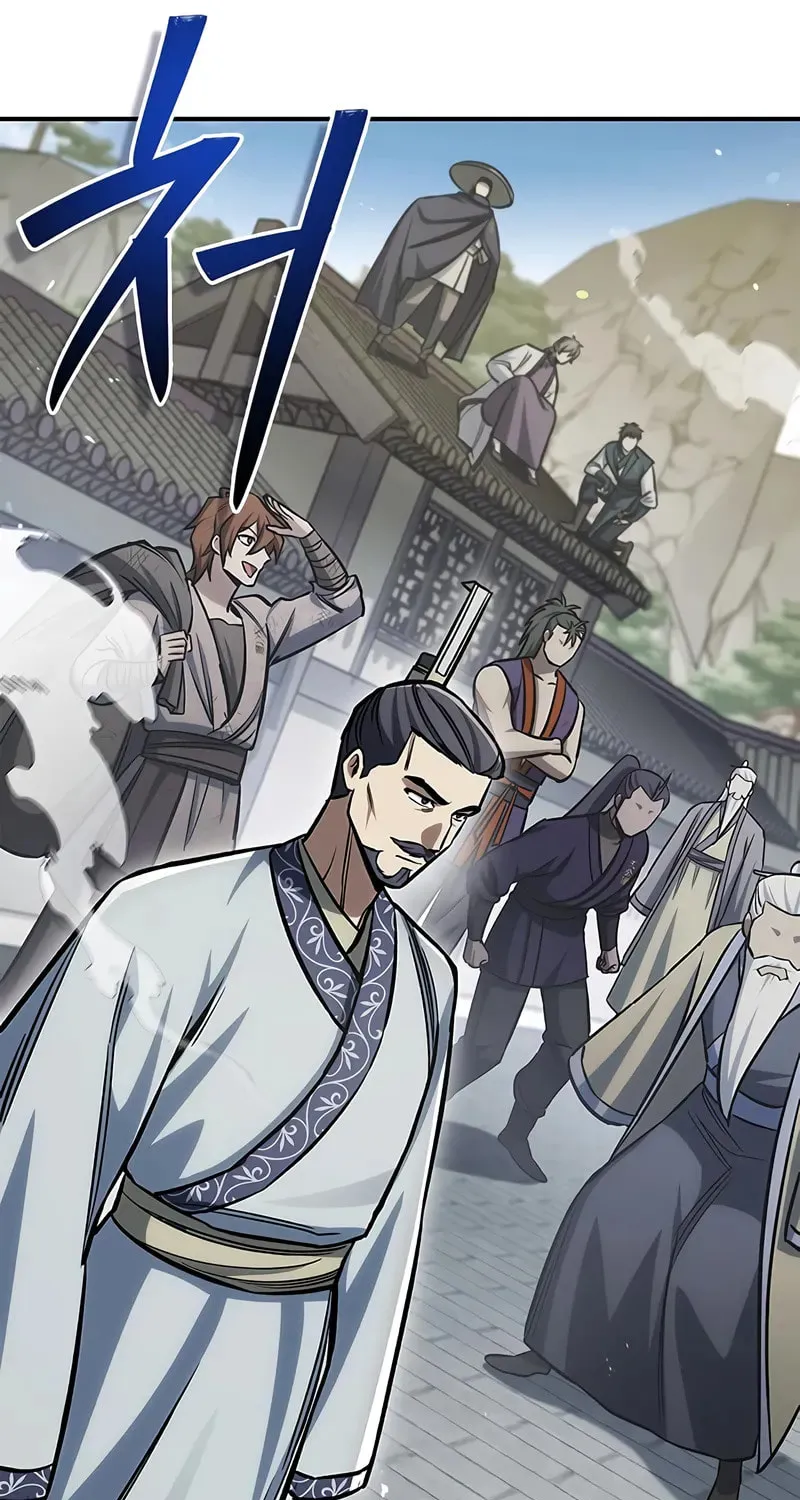 Heavenly Grand Archive's Young Master Chapter 146 page 20 - 