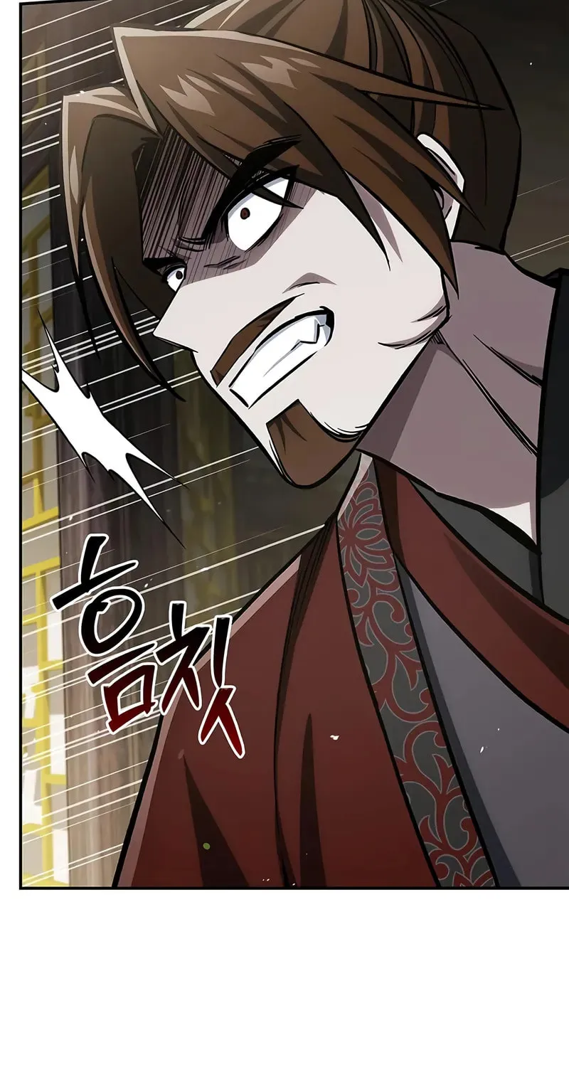 Heavenly Grand Archive's Young Master Chapter 146 page 22 - 