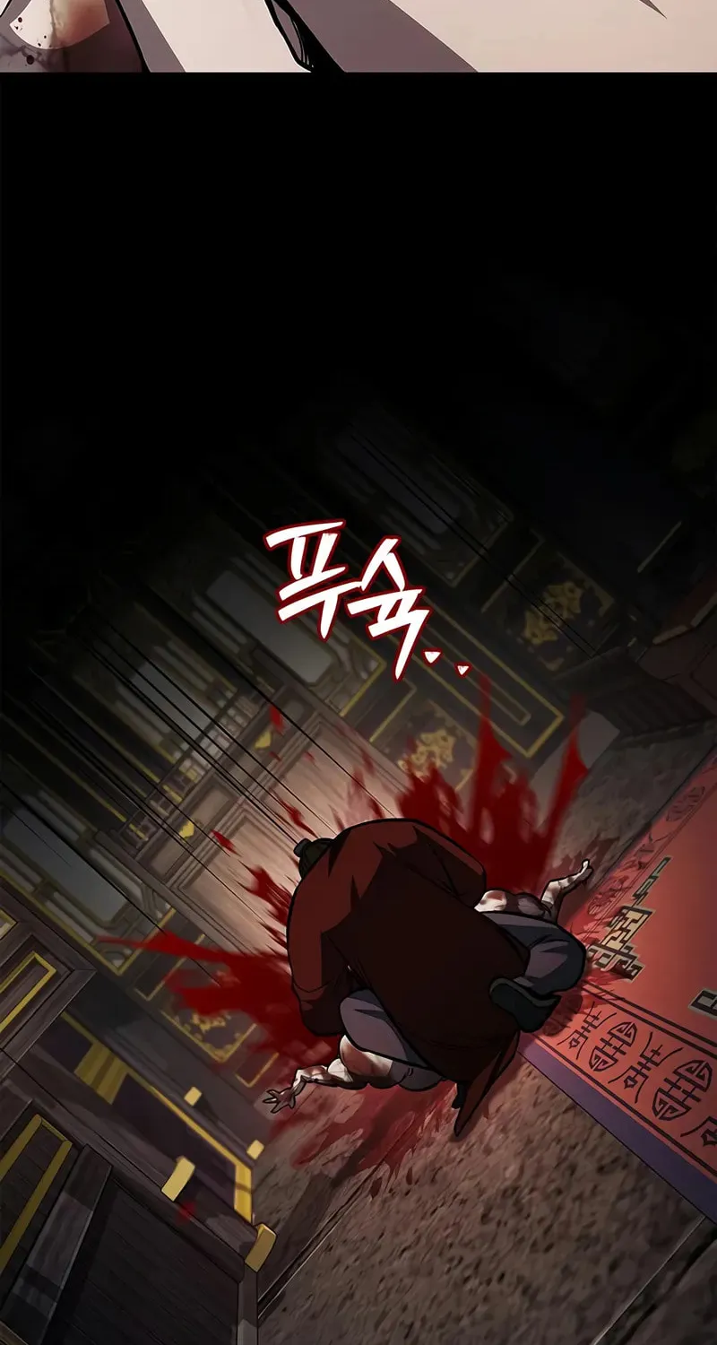 Heavenly Grand Archive's Young Master Chapter 147 page 126 - 