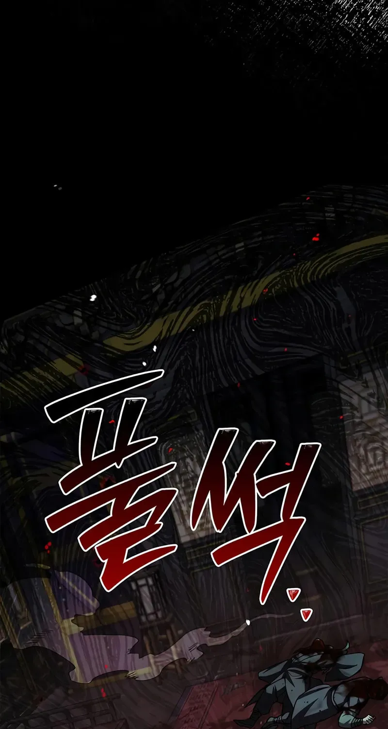 Heavenly Grand Archive's Young Master Chapter 147 page 80 - 