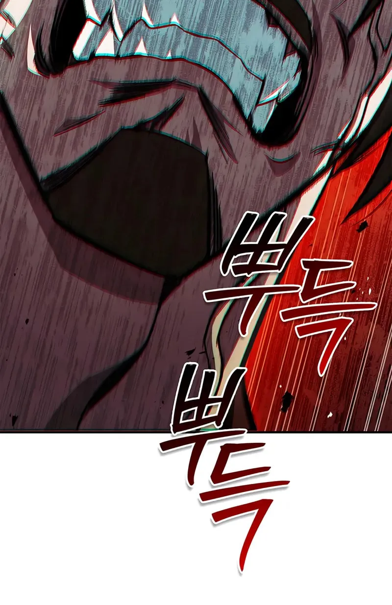 Heavenly Grand Archive's Young Master Chapter 147 page 92 - 