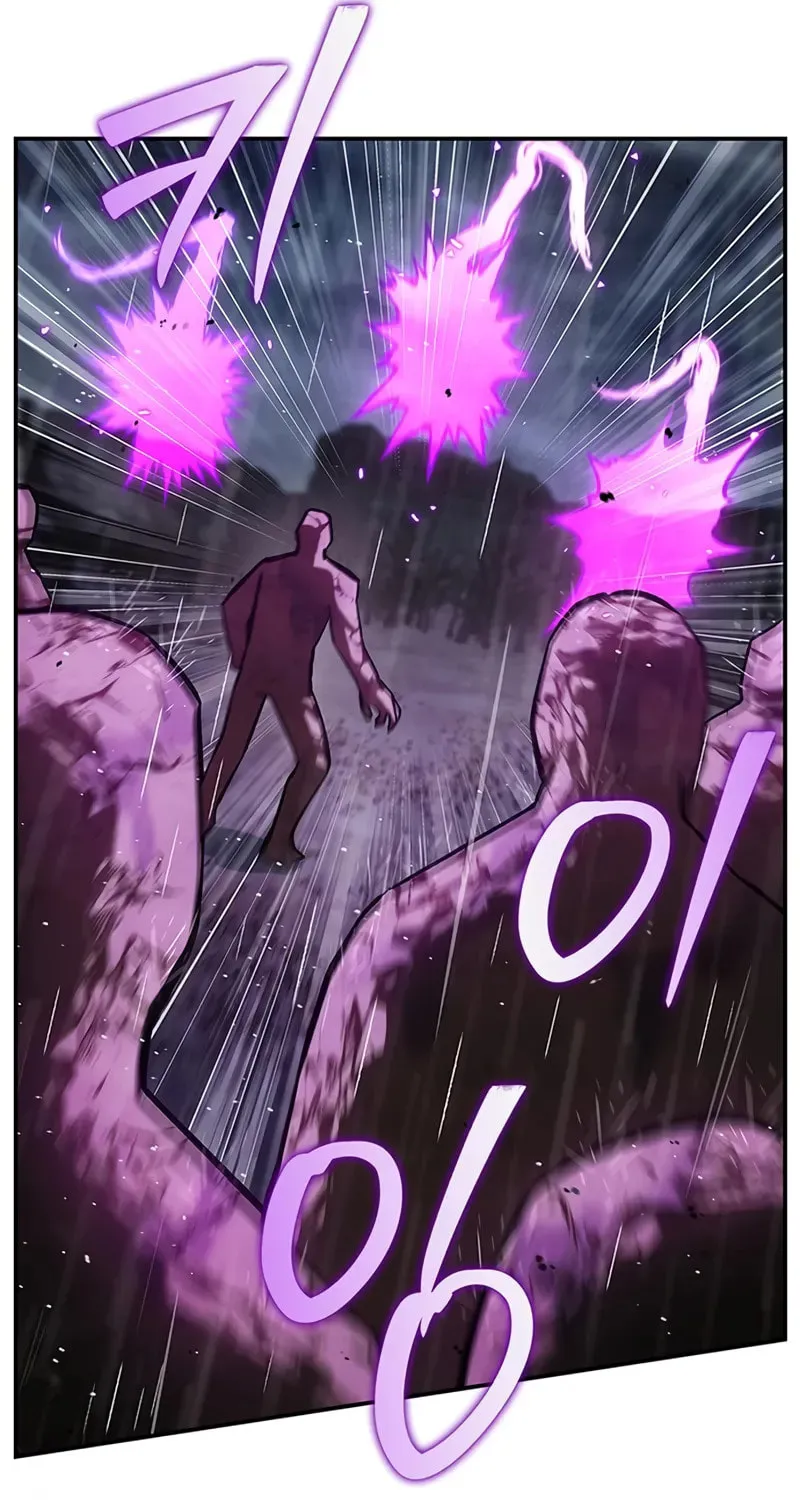 Heavenly Grand Archive's Young Master Chapter 148 page 109 - 