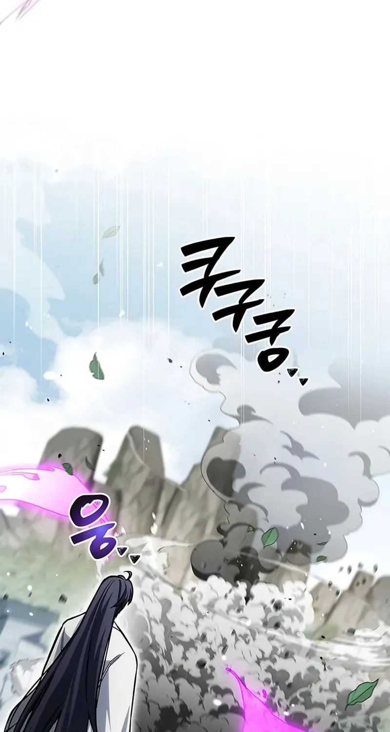 Heavenly Grand Archive's Young Master Chapter 148 page 15 - 