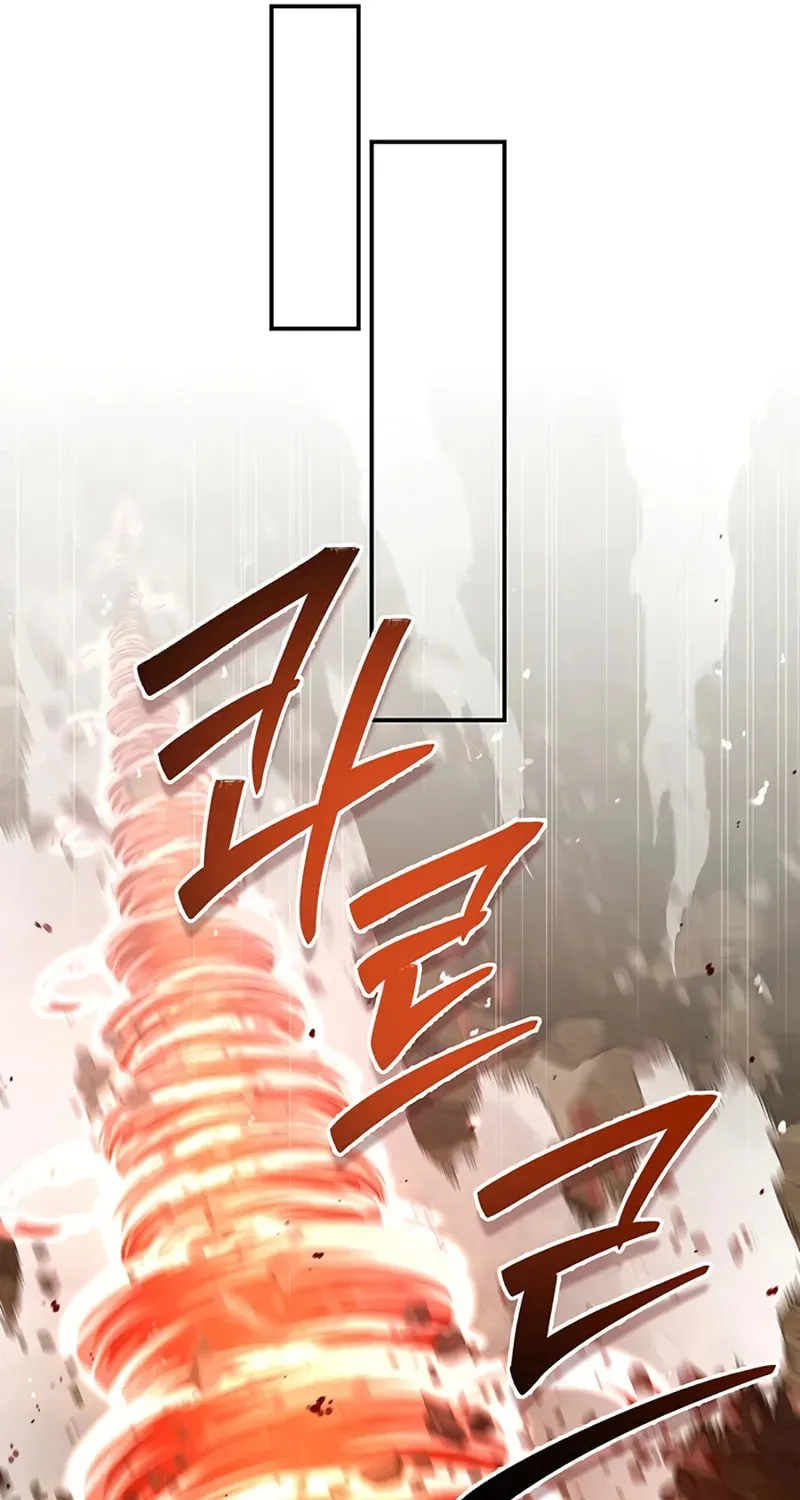 Heavenly Grand Archive's Young Master Chapter 148 page 32 - 