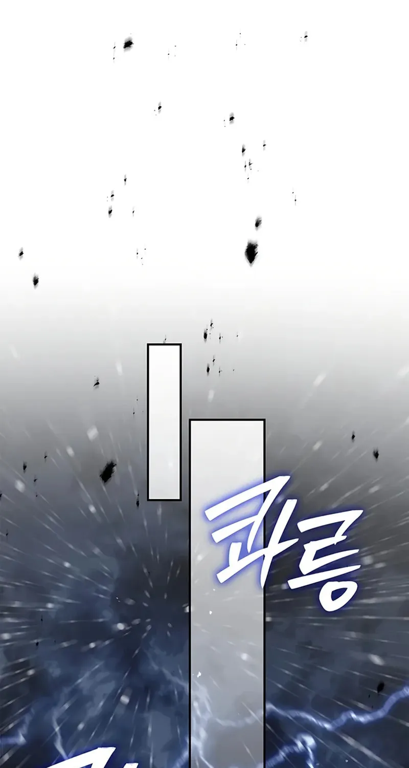 Heavenly Grand Archive's Young Master Chapter 148 page 81 - 