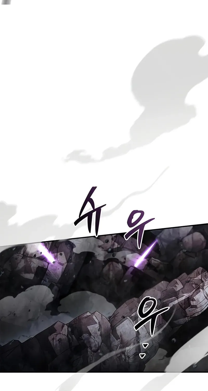 Heavenly Grand Archive's Young Master Chapter 149 page 30 - 
