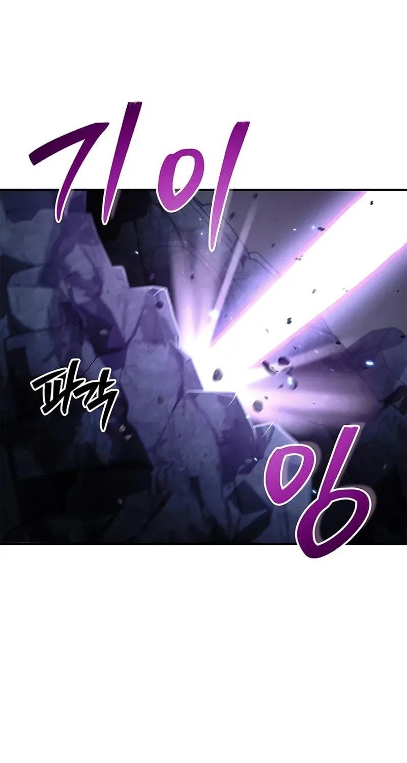 Heavenly Grand Archive's Young Master Chapter 149 page 34 - 