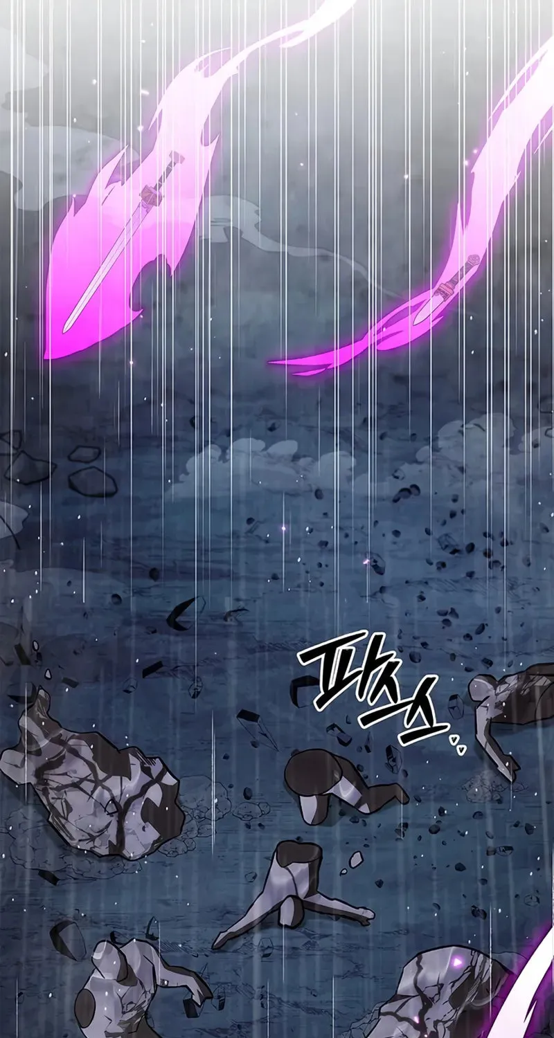 Heavenly Grand Archive's Young Master Chapter 149 page 47 - 