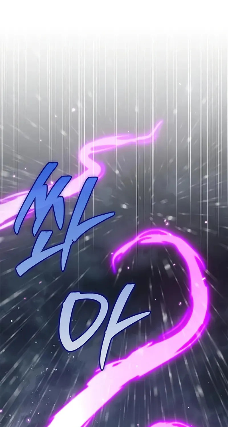 Heavenly Grand Archive's Young Master Chapter 149 page 49 - 