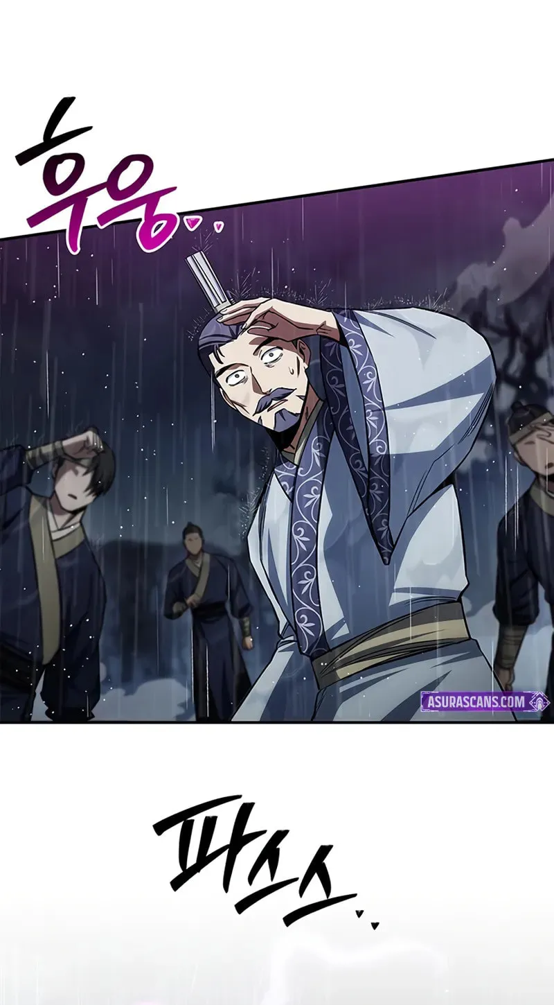 Heavenly Grand Archive's Young Master Chapter 149 page 72 - 