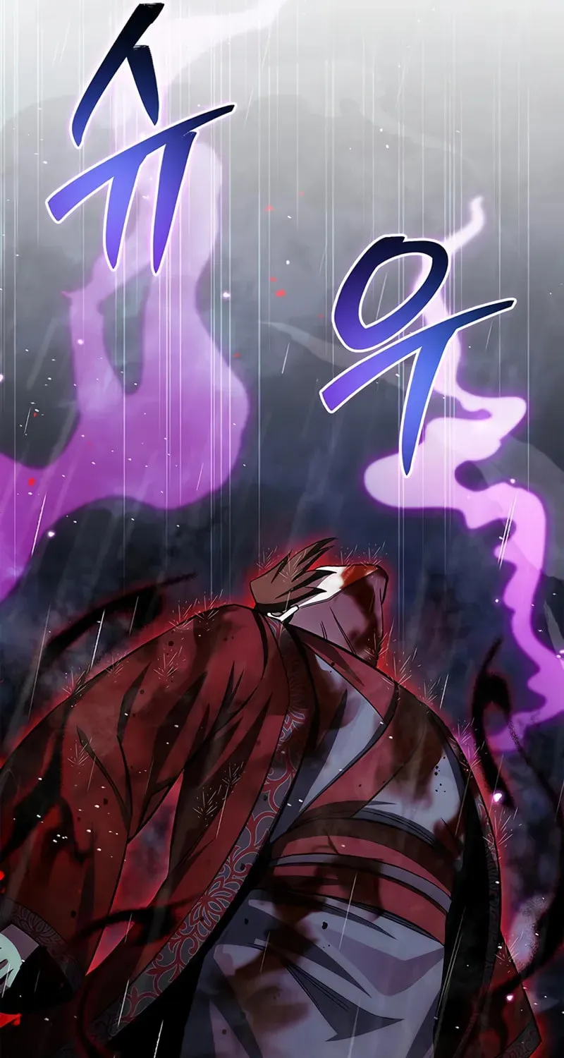 Heavenly Grand Archive's Young Master Chapter 149 page 73 - 