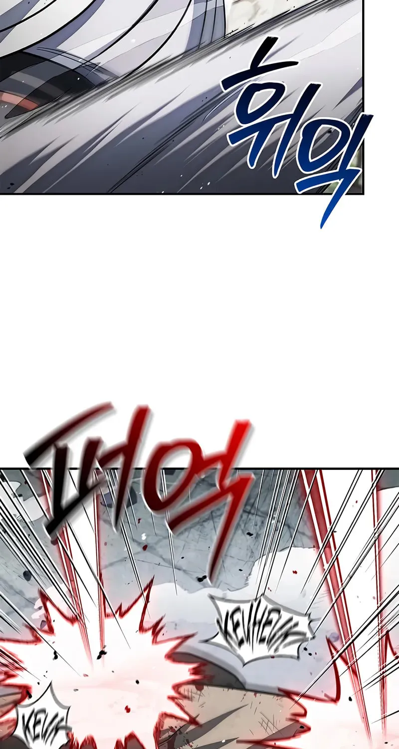 Heavenly Grand Archive's Young Master Chapter 150 page 20 - 