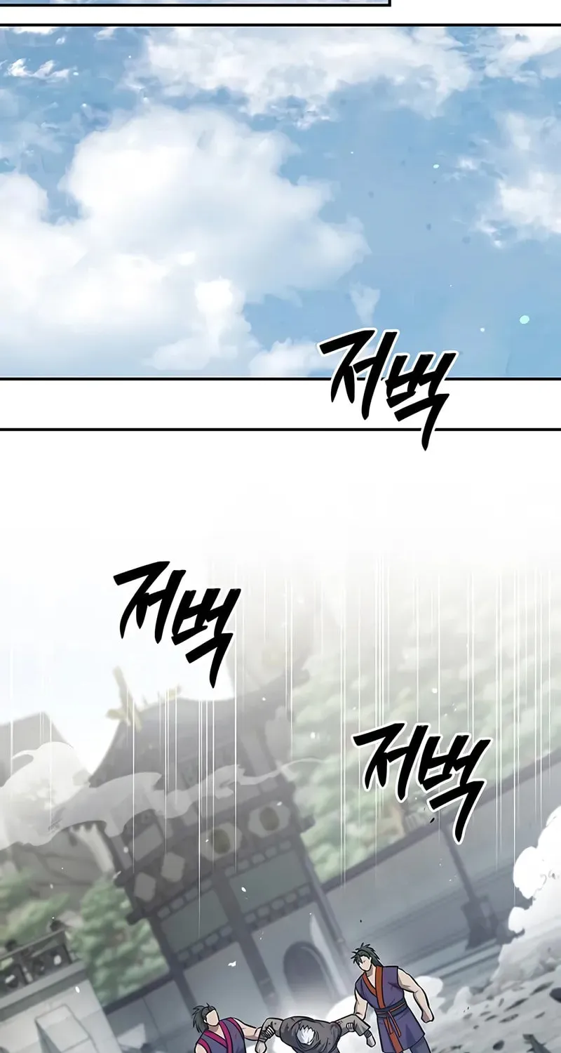 Heavenly Grand Archive's Young Master Chapter 150 page 3 - 