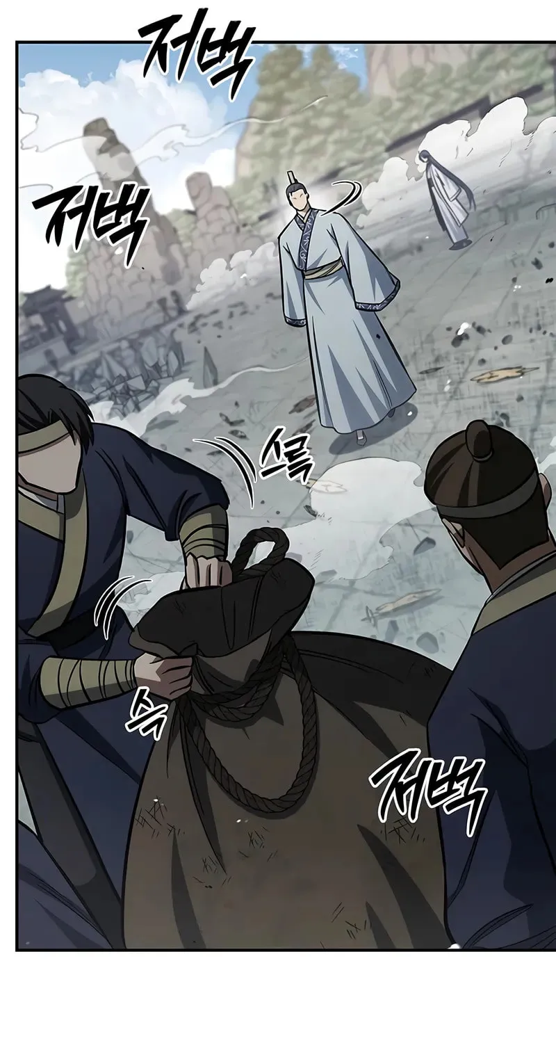 Heavenly Grand Archive's Young Master Chapter 150 page 49 - 
