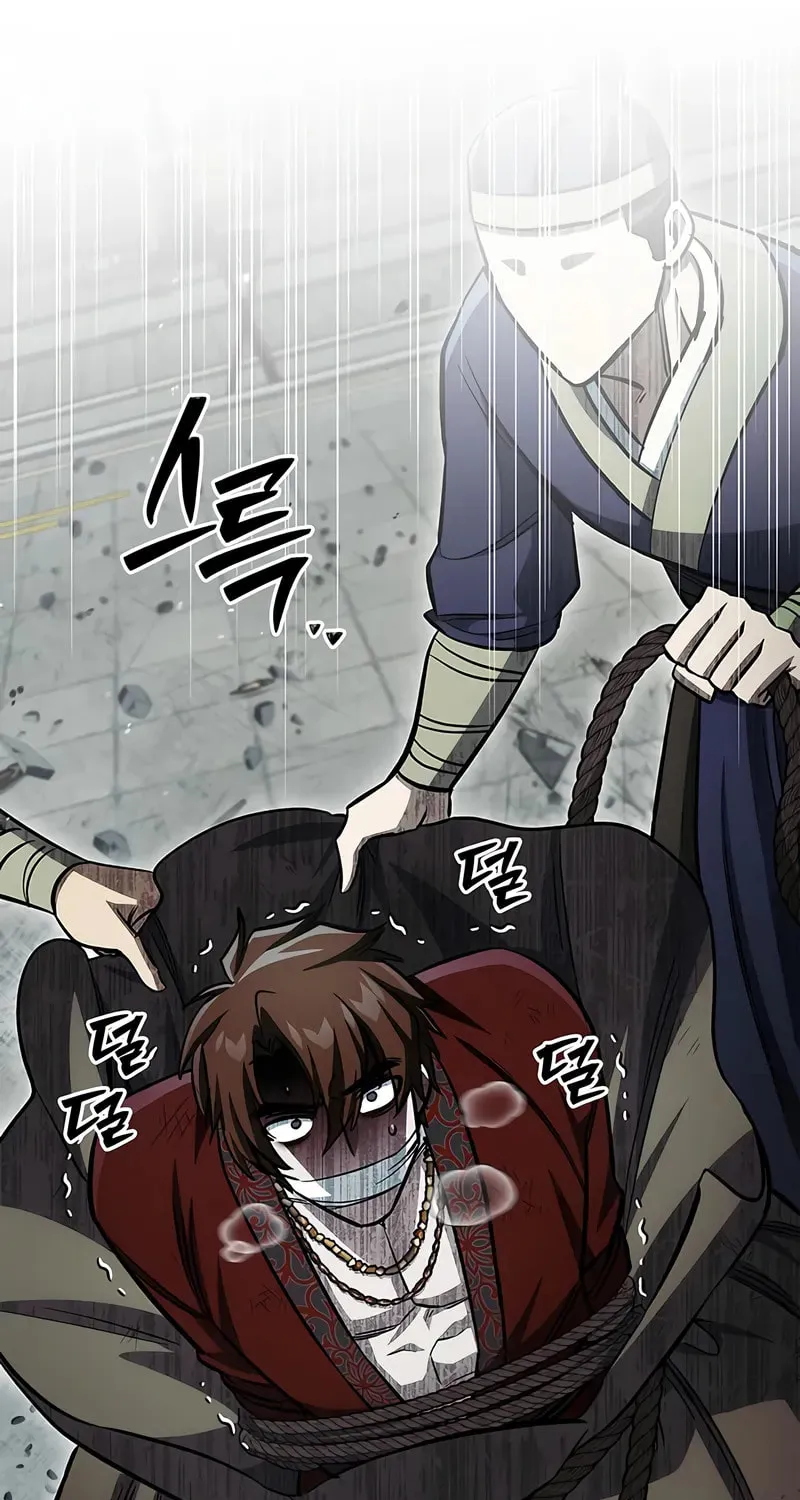 Heavenly Grand Archive's Young Master Chapter 150 page 51 - 