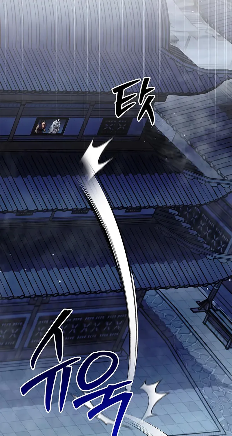 Heavenly Grand Archive's Young Master Chapter 151 page 121 - 