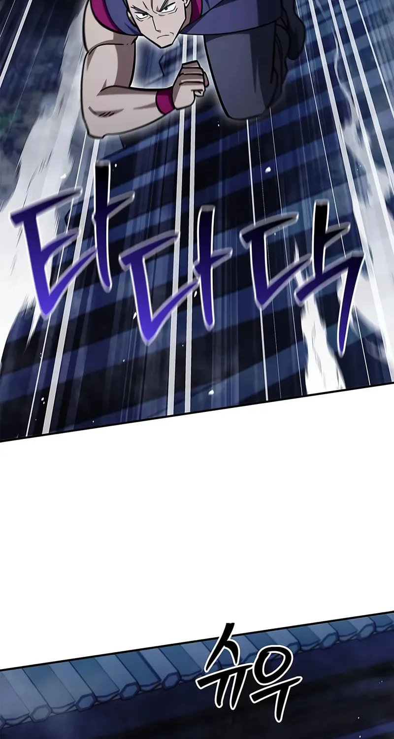 Heavenly Grand Archive's Young Master Chapter 151 page 71 - 